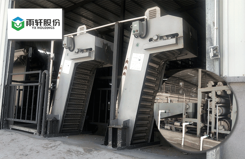 雨軒食品-帶式壓濾機(jī)、格柵除污機(jī)